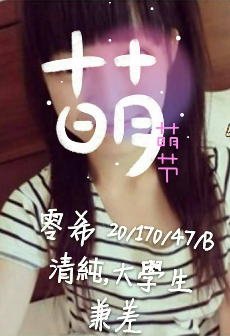 妙戀 台北 167|38F